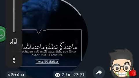 ما عندكم ينفذ وما عند الله باق القارئ عبدالرحمن مسعد، من عمل صالحا من ذكر او انثى
