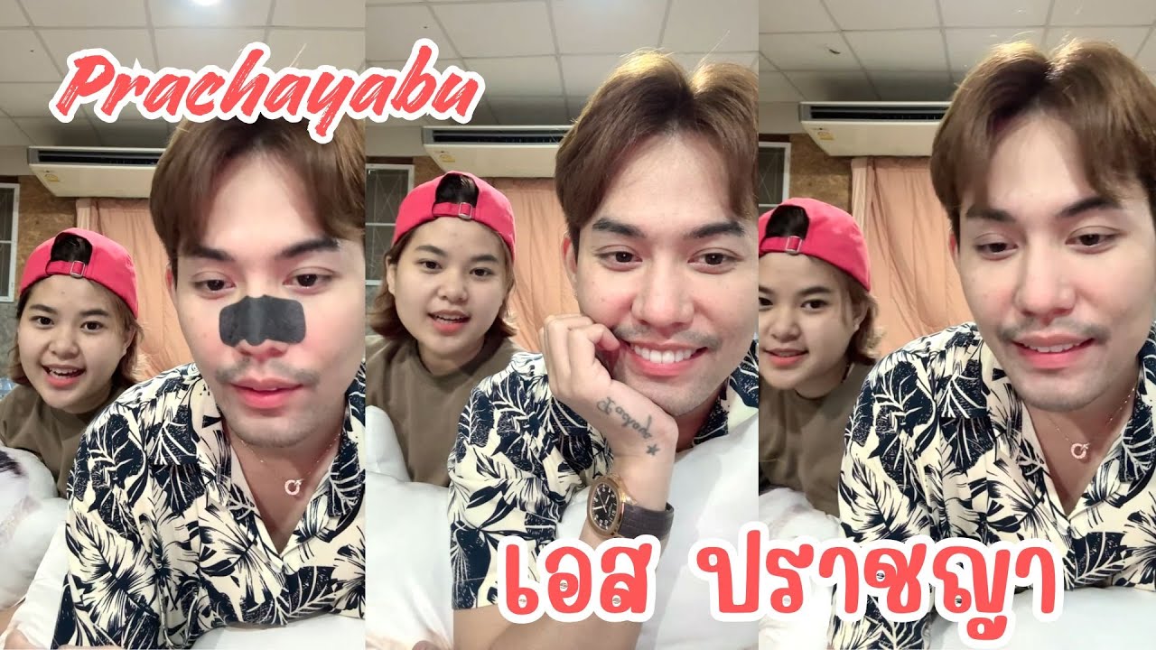 ไลฟ์10/05/25ไลฟ์