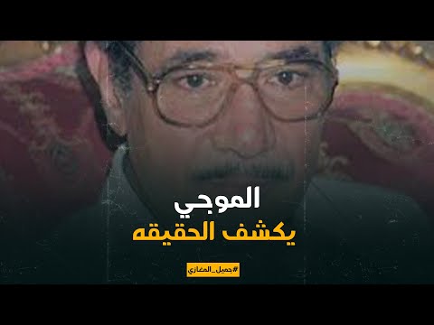 الموجي يكشف حقيقة تدخل عبد الحليم حافظ في تغيير كلمات أشعار نزار قباني