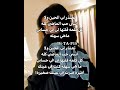 كنت في عينك أميره صرت في عينك صغيييره 