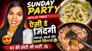 #Likeसंडे चिकन पुलाव पार्टि😋||like ||share||subscribe #dailyvlog #trending 