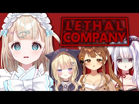 【Lethal Company】こわい廃品回収ってほんと！？【夢川かなう/リアクト/Vtuber】