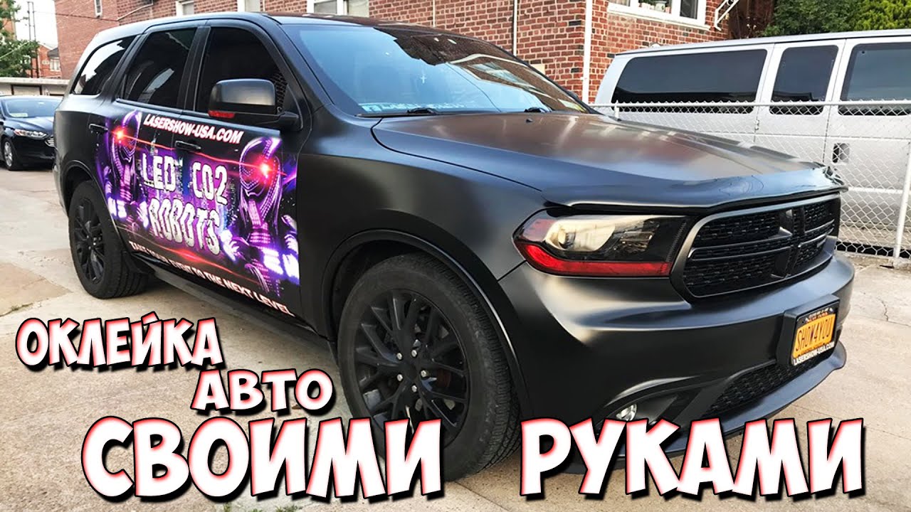 Белый сатин авто