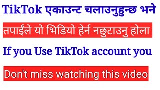 TikTok Users Dont Miss This Video || How To Check hows Many Phone Login My TikTok Account  2022