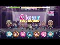 【リステップ】ワンダー! Hard フルコンボ(98%AP) (アニメ「おちこぼれフルーツタルト」ED/Re:ステージ!プリズムステップ)