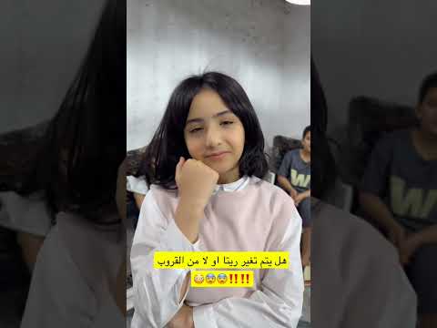 القرارات الاخيره صدرت | وهذا السبب