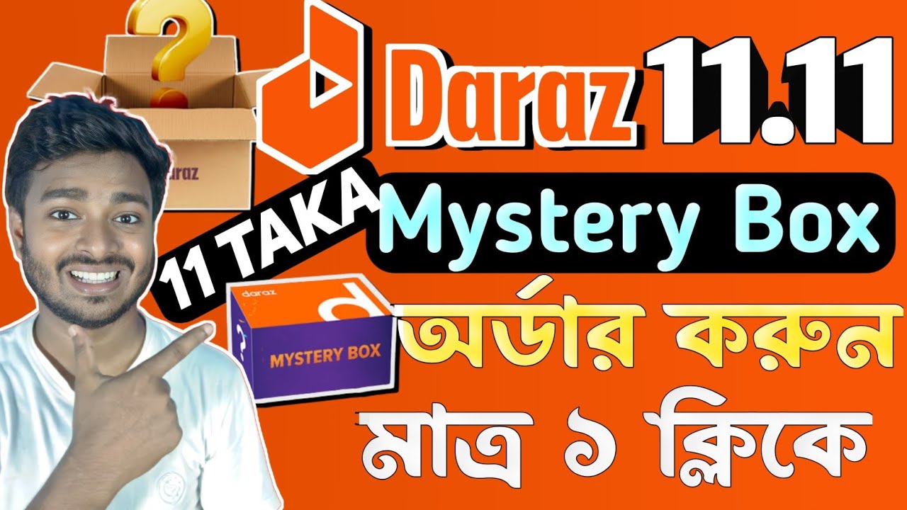 How to Order Daraz 11 11 Mystery Box Daraz 11 Taka Mystery Box Order