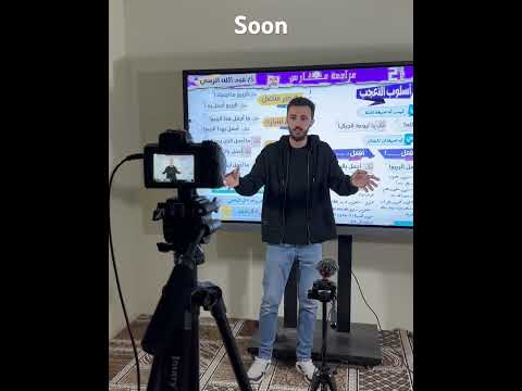 مراجعة شهر فبراير لسنة تانية ثانوي 