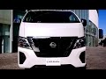 ニッサン 新型キャラバン プレミアムGX【NEW2022 NISSAN CARAVAN Premium GX】ピュアホワイトパール（特別塗装色）