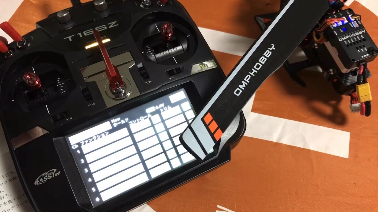 OMPHOBBY M2 V2 日本語設定取説付