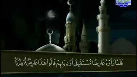 2 ختمة الأجزاء كاملة المصحف المرتل الجزء 26 القارئ عبد الباسط عبد الصمد YouTube