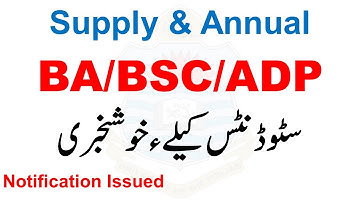 Ba Bsc Adp - Supply & Annual Students  - Official Notification - Ada Ads - Ada Ads Ba Bsc Bzu pu