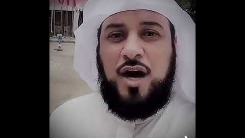 أذكار الصباح والمساء الشيخ محمد العريفي
