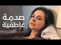 حب بدأ بخيانة وانتهى بمفاجأة عشق في الظلام الحلقة 4 دراما مدبلجة عربي 