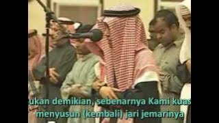 Muhammad Thaha al Junayd - al Qiyaamah 1-19 - Plus Terjemah Bhs. Indonesia