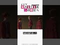 ã€ã‚ˆã†å®Ÿã€‘å¤‰ã‚ã‚‹ã»ã©ã®è©¦é¨“ã˜ã‚ƒãªã„ã€€#you_zitsu #ã‚ˆã†å®Ÿ  #é«˜å††å¯ºå…­åŠ©