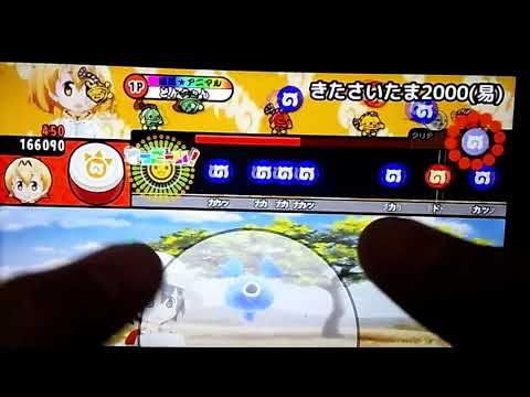 【太鼓さん大次郎2】[TASSE氏の創作譜面] きたさいたま2000(易)