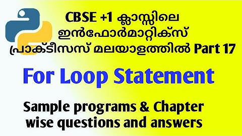 Python "For loop statement" | Informatics practices IP Python in Malayalam
