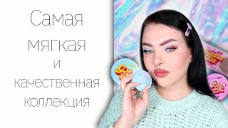 Новая коллекция BEAUTY BOMB Plushies!