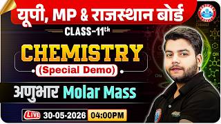 Class 11 Chemistry Molar Mass | अणुभार | Special Demo | UP, MP & Rajasthan Board 2027 | RWA