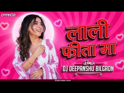Lali Fita Ma Arjhaye Turi | Gorelal Burman, Ratan Sabiha | Dj Deepanshu Mandla | Cg Dj Song