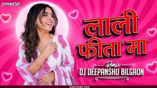 Lali Fita Ma Arjhaye Turi | Gorelal Burman, Ratan Sabiha | Dj Deepanshu Mandla | Cg Dj Song 