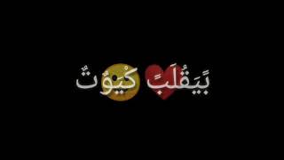 حاله واتس   عصام صاصا   لسه منزلش   مهرجان  سكه عذاب   سمعها