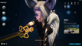 [Blade & Soul NEO CLASSIC] – Tạo hình nhân vật – Create character