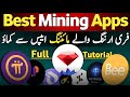 Best Free Mining Apps & Websites | Earn Free Crypto | 100% Best