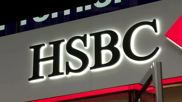HSBC rejects Ping An break-up call - DayDayNews