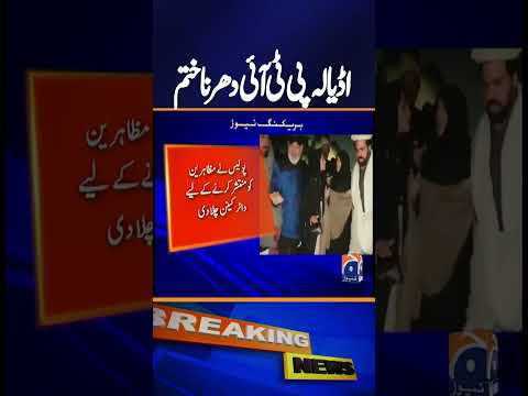 Police End Sit In Staged By Imran Khan S Sisters Near Adiala Jail Breaking News