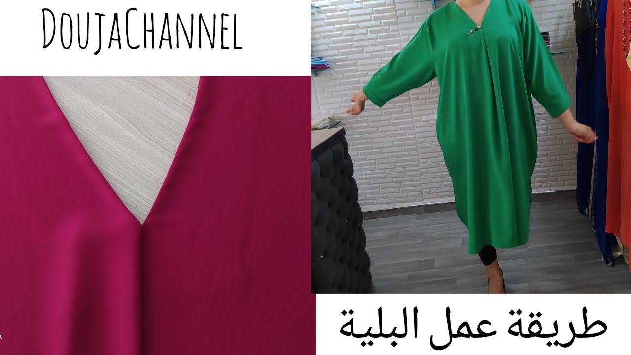 اسهل طريقة لعمل  البلية وأي مبدعة تخدمها بكل بساطه 🥰