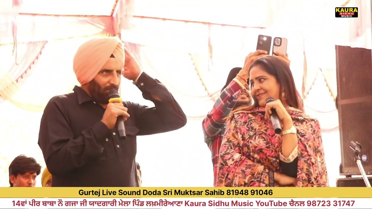 Shinda Karai Wala Parm Sidhu Live 14th Peer Baba Nau Gaja Ji Yadgari Mela Lakhmireana