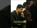 الشاعرة وفاء الخفاجي يمي ومو قريب شهل الصعوبة البيك الشعرالشعبي اكسبلور ذواقه لايك 