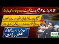 Shafi Jan PTI Sensational Speech In KP Assembly 🚨 Massive Exposure Of Opponents 🔥 Daily Qudrat