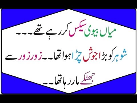 پٹھان اور سردار مضحکہ خیز گانڈے لطیفے اور اردو میں لطیفے حیرت انگیز نیا 