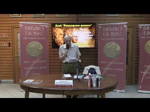 Клуб «Философские диалоги»