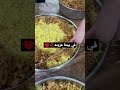 في بيتنا عزيمه  عزيمة طبخ ترتيب روتين