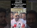 கமல்  வெற்றி பெற்றிருந்தால் கூட பொறாமைப்பட்டிருப்பேன் ரஜினி கூறியது குறித்த கேள்விக்கு ?