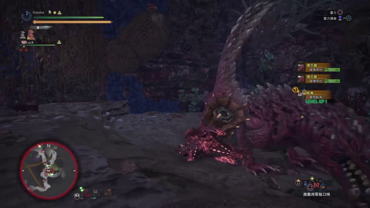 Monster Hunter World Hummer Asteroid Strike