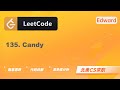 【LeetCode 刷题讲解】135. Candy 分发糖果 |算法面试|北美求职|刷题|留学生|LeetCode|求职面试