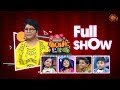 Kutty Chutties - Full Show | 16th February 2020 | குட்டிச் சுட்டீஸ் | Sun TV Show