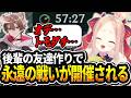 【LOL切り抜き】友達にならないと出れないサモリフに入ってしまうクト様達【#姫崎クト #切り抜き #vtuber #lol #leagueoflegends 】