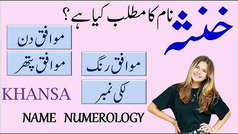 Khansa Name Meaning | Khansa Lucky day | Khansa Lucky Stone | Khansa Numerology  | Numerology