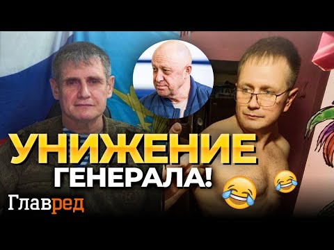 Жена генерала, который поддержал Пригожина, изменяет ему с родным братом подполковником!