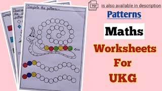 Maths Worksheet For UKG | Patterns - Maths Worksheet | Worksheets For UKG