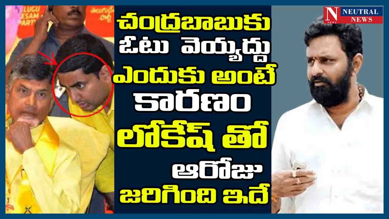 చంద్రబాబుకు అదొక్కటే దారి: Minister Kodali Nani Fires on Chandrababu - Neutral News