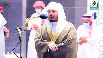 سورة القمر - باداء بياتي جميل وخاشع للشيخ د.ياسر الدوسري من الحرم المكي#حالات_واتس #احمد_النفيس