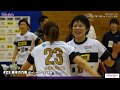 MVI vs オムロン 前半ゴールシーンハイライト 2019.01.12 ☆第43回日本リーグ第13戦