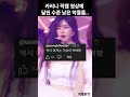 카리나 직캠 영상에 달린 수준 댓글 모음 카리나 직캠 영상에 달린 수준 댓글 모음
